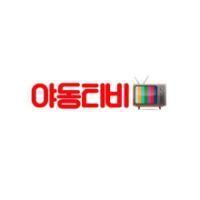 yadongtv91