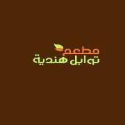 flavorsofIndiarestaurant